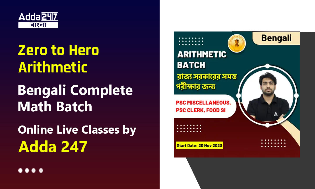 Zero to Hero Arithmetic