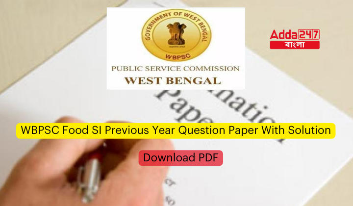 WBPSC Food SI Previous Year Question Paper