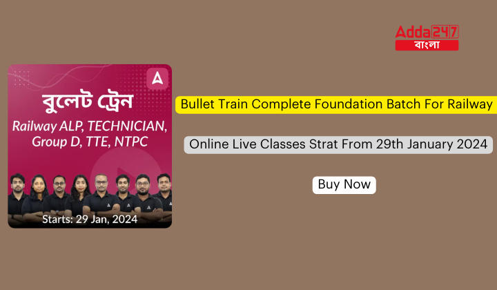 Bullet Train Complete Foundation Batch