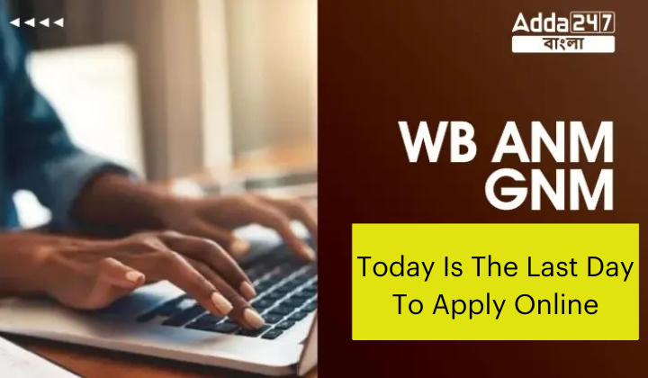 WB ANM GNM Apply Online 2024