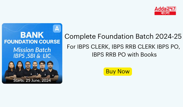 Complete Foundation Batch 2024-25