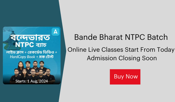 Bande Bharat NTPC Batch