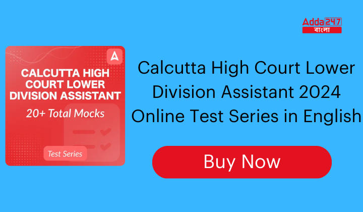 Calcutta High Court Lower Division Assistant Online Test Series 2024