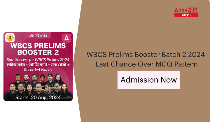 WBCS Prelims Booster Batch 2 2024