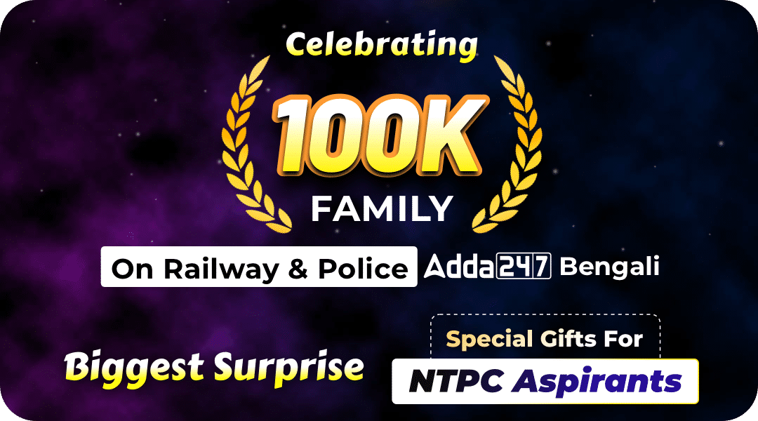 100k Family Celebration