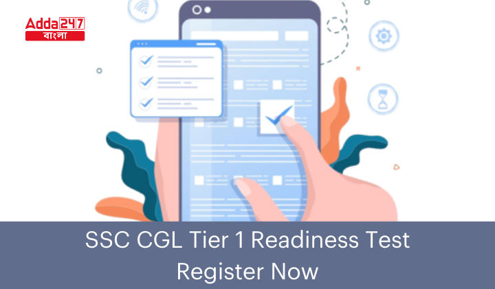 SSC CGL Tier 1 Readiness Test