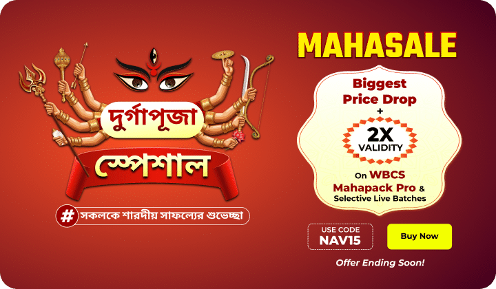 Durga Puja Special Mahasale