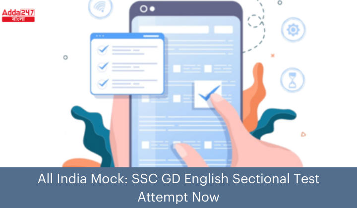 SSC GD English Sectional All India Mock Test