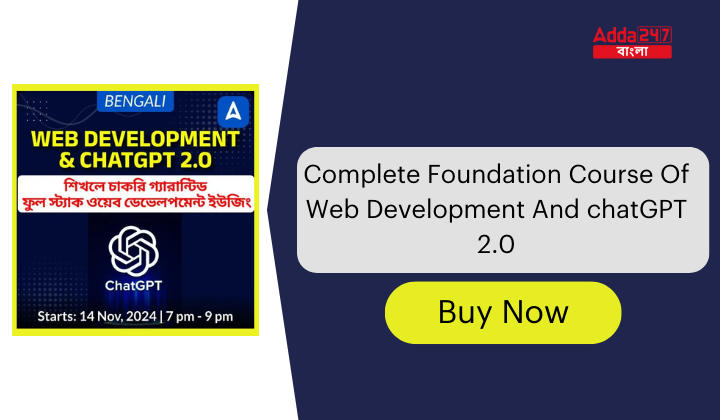 Complete Foundation Course Of Web Development And chatGPT 2.0