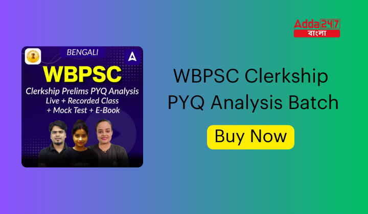 WBPSC Clerkship PYQ Analysis Batch