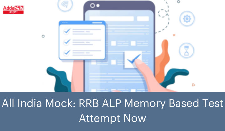 RRB ALP Memory Based All India Mock Test