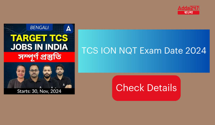 TCS ION NQT Exam Date 2024