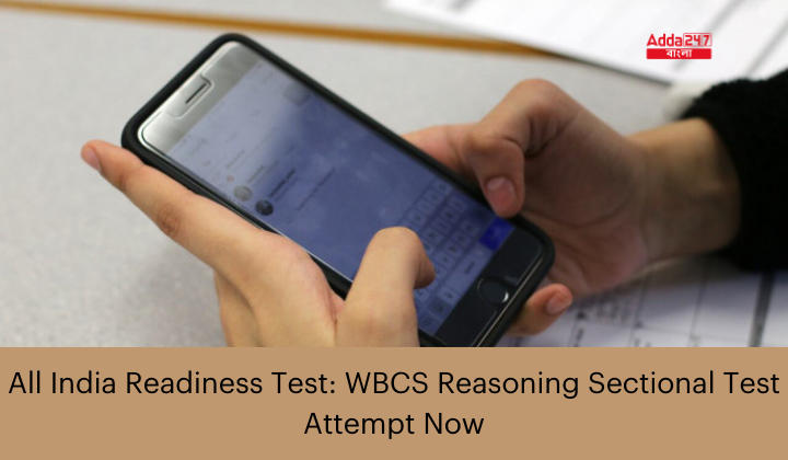 WBCS Reasoning Sectional All India Readiness Test