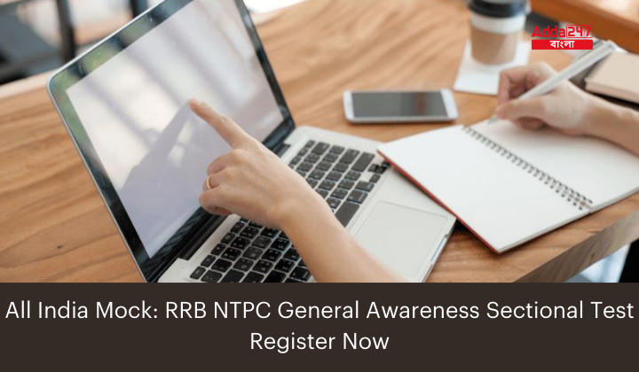 All India Mock RRB NTPC General Awareness Sectional Test Is Going To