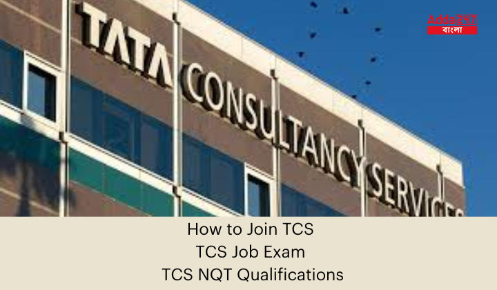 How to Join TCS