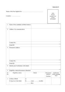 spices board application – Tamil govt jobs_2.1