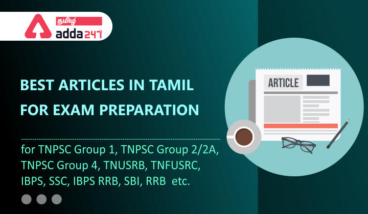 TNPSC Group 2 Study Material, General Tamil Grammar