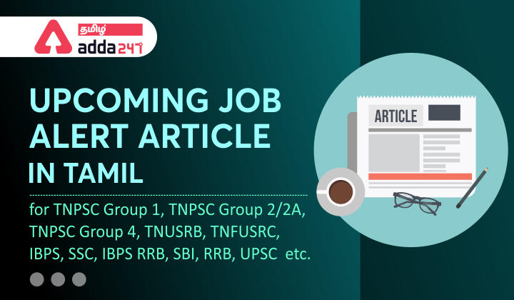 TNUSRB PC & SI Job Notification, No of upcoming vacancies_30.1