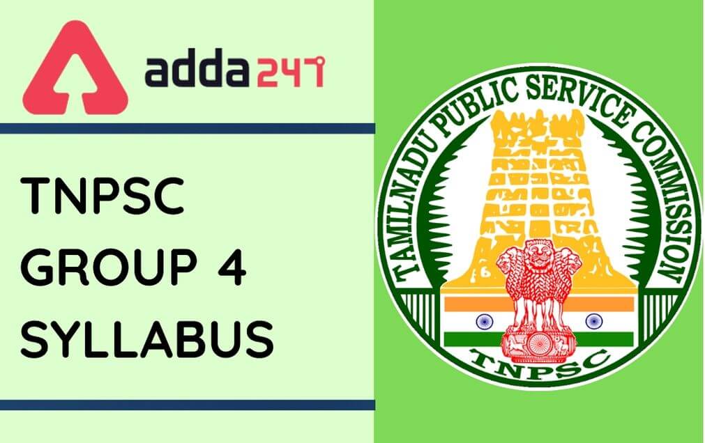 TNPSC Group 4 & VAO New Syllabus 2022, Download the Revised Scheme and Syllabus Now_30.1