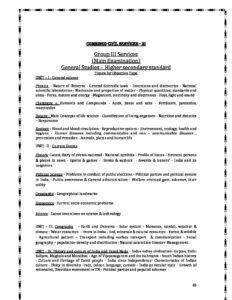 combined civil services III syllabus – Tamil govt jobs_2.1