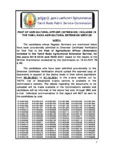 TNPSC Agricultural Officer (Extension) AO Exam Result 2021 PDF  – Tamil govt jobs_2.1
