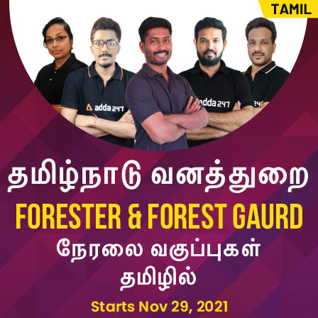 TAMILNADU FORESTER AND FOREST GUARD LIVE BATCH
