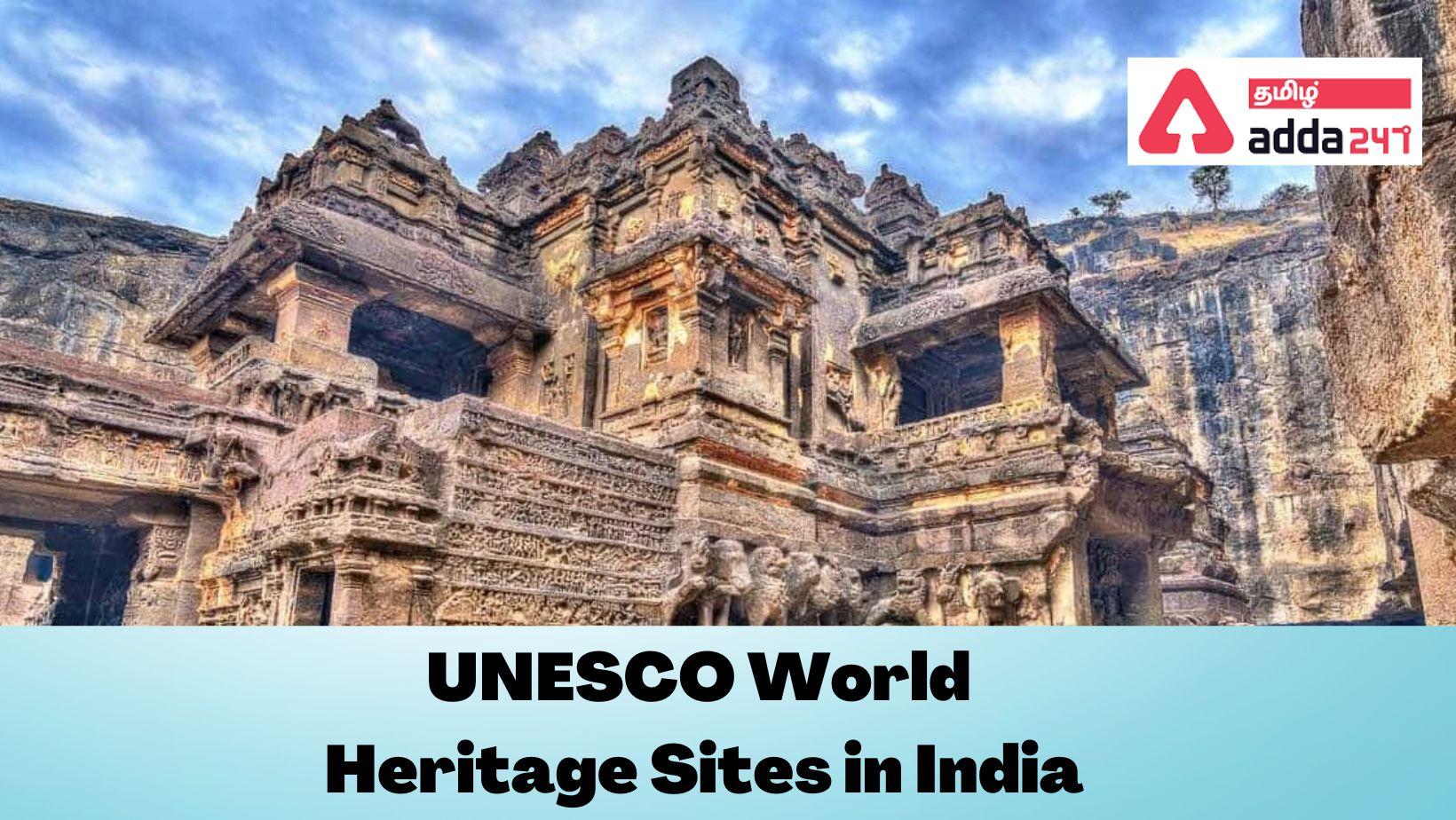 UNESCO World Heritage Sites in India