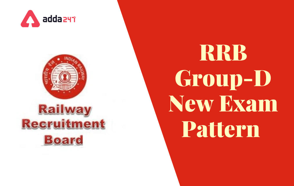 RRB Group D 2021 Selection Process Changed, Check New Pattern_30.1