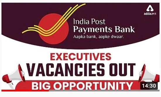 IPPB Recruitment 2022, Apply online for the post of 650 GDS_30.1