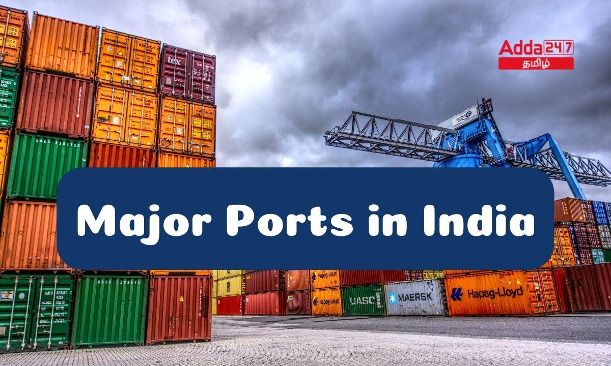 Major Ports in India