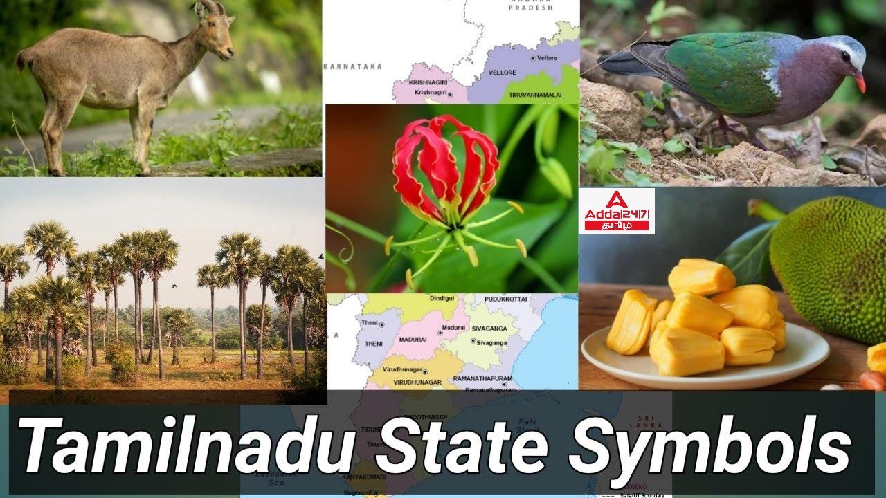 Symbols of tamilnadu