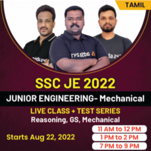 SSC JE 2022 JUNIOR ENGINEERING MECHANICAL | ONLINE LIVE CLASSES+TEST SERIES BY ADDA247