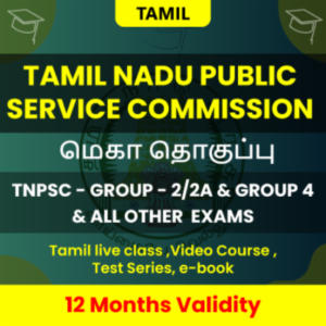 TAMIL NADU PUBLIC SERVICE COMMISSION -MEGAPACK - INCLUDES- TNPSC-GROUP-22A,GROUP-4 (Validity 12 Months)