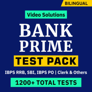 IBPS CLERK தேர்வுப் பகுப்பாய்வு ஷிப்ட் 1, செப்டம்பர் 3, 2022, தேர்வு மதிப்பாய்வு, நல்ல முயற்சிகள்_4.1