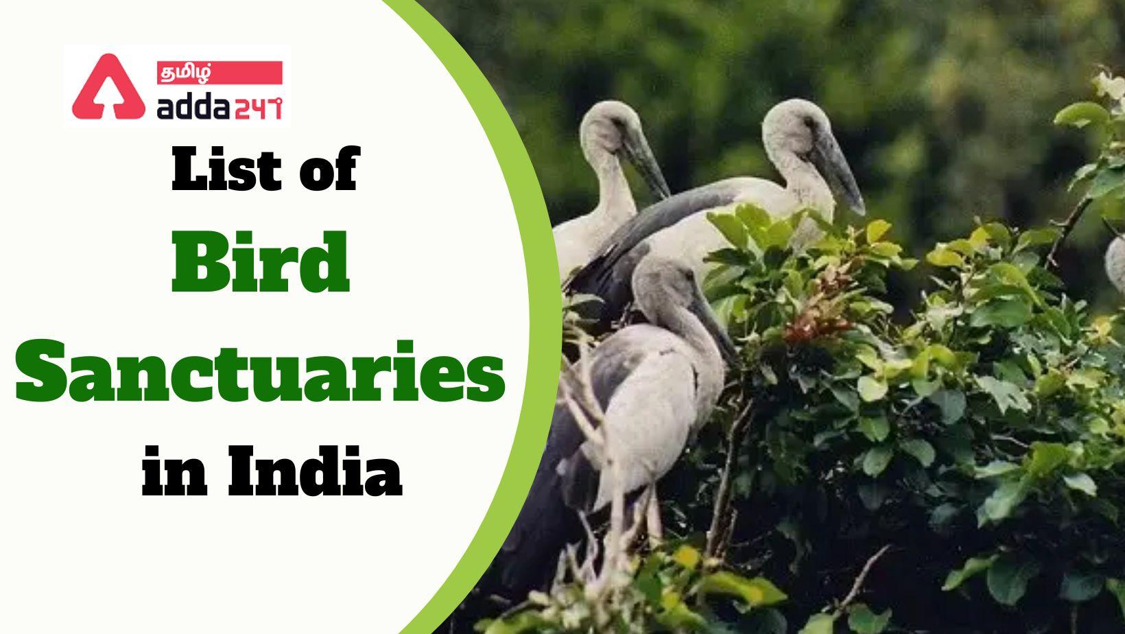 List of Bird Sanctuaries in India