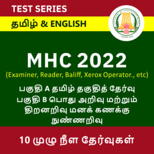 FCI ஆட்சேர்ப்பு 2022, 113 மேலாளர் பதவிகளுக்கான PDF அறிவிப்பு_4.1