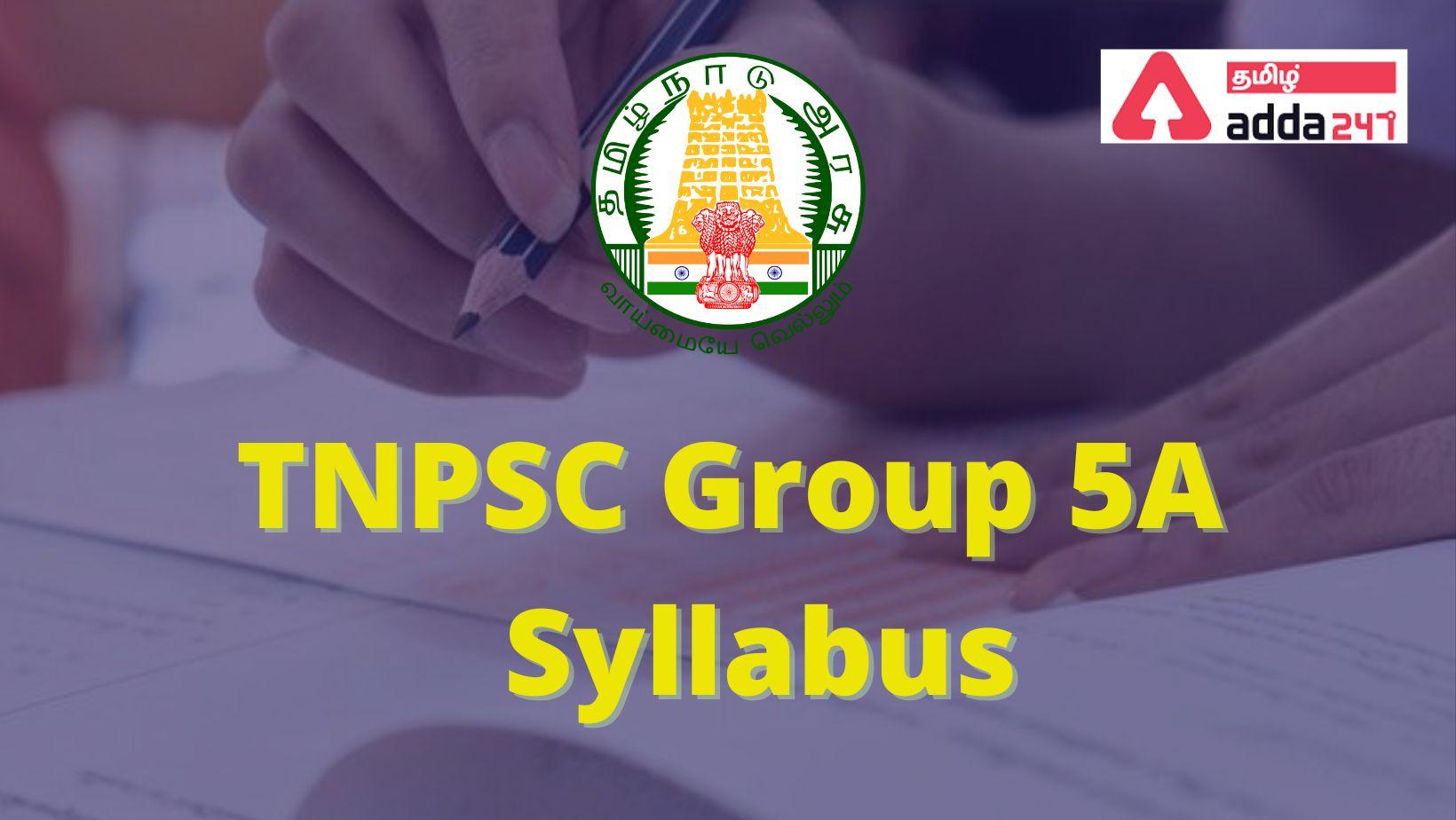 TNPSC Group 5A Syllabus