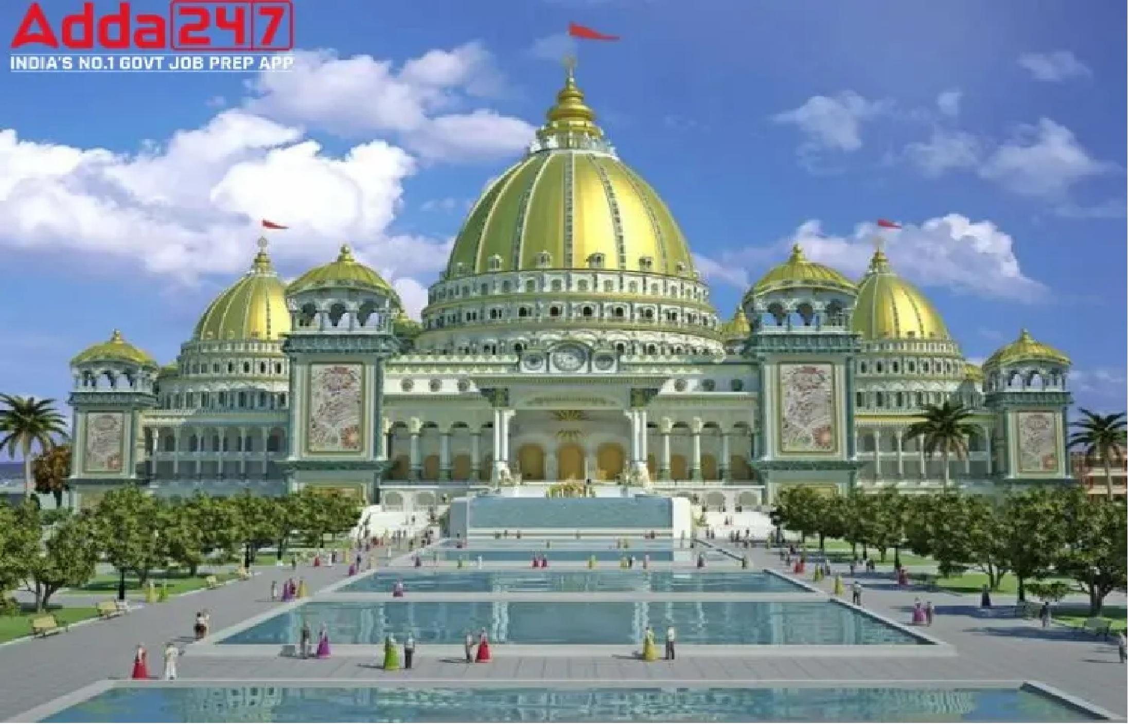 Daily Current Affairs in Tamil_5.1