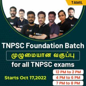 TNPSC Foundation Batch