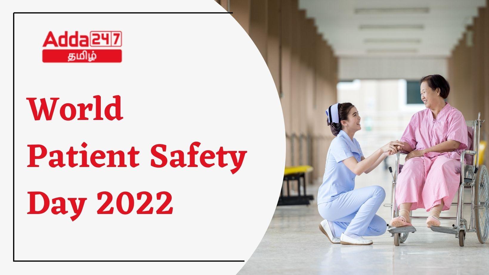 World Patient Safety Day 2022