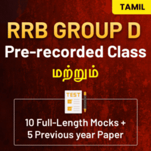 Daily Current Affairs in Tamil_20.1