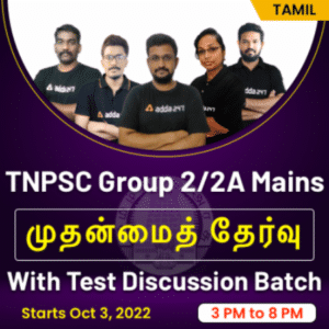 TNPSC Group 2/2A Online Live Class