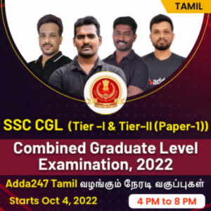 SSC CGL batch