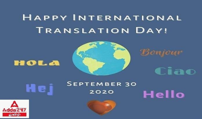 International Translation Day