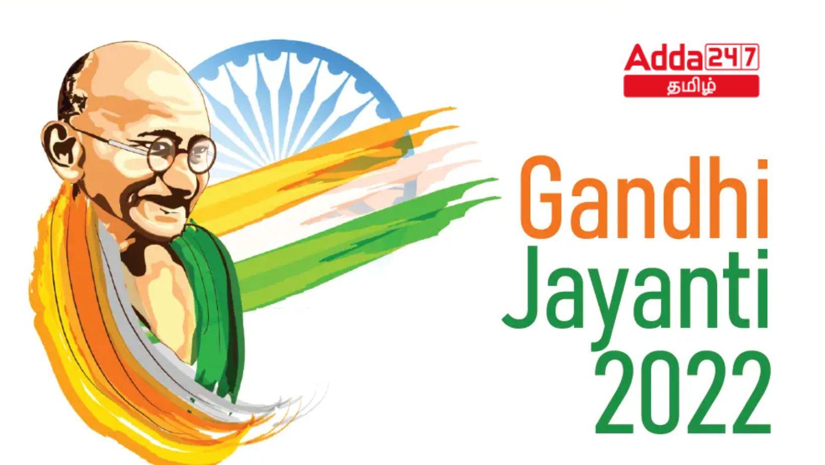 Gandhi Jayanti