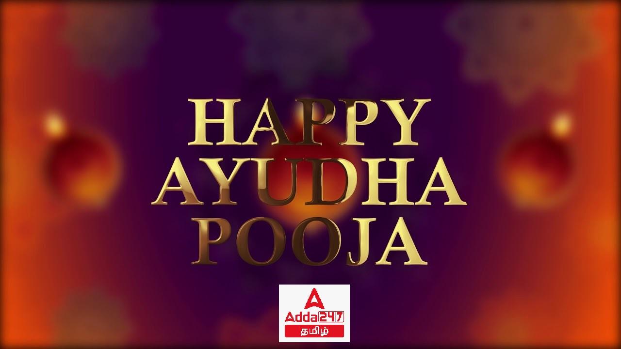 Happy Ayudha Pooja