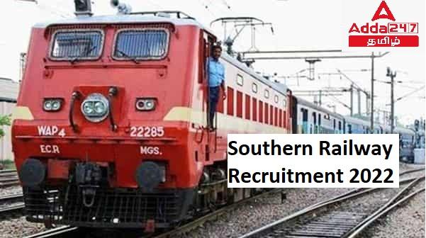 Southern Railway Recruitment 2022