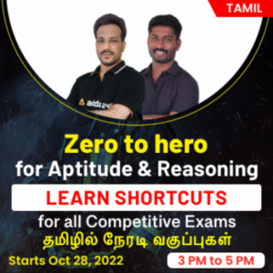 Zero to Hero Aptitude & Reasoning Learn Shortcuts Batch | Tamil | Online Live Classes By Adda247