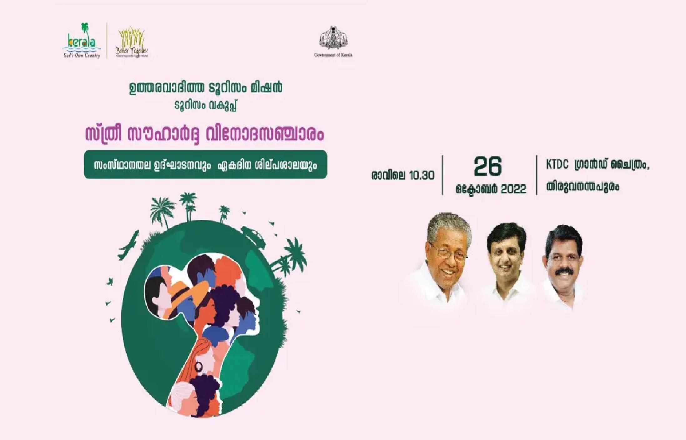 Daily Current Affairs in Tamil_6.1