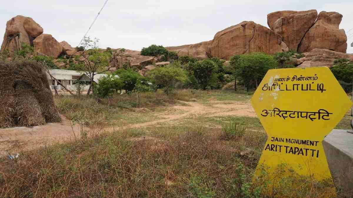 Arittapatti village